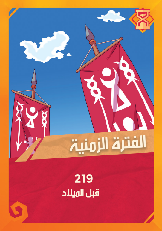 Capture d'écran 2024-05-09 232334