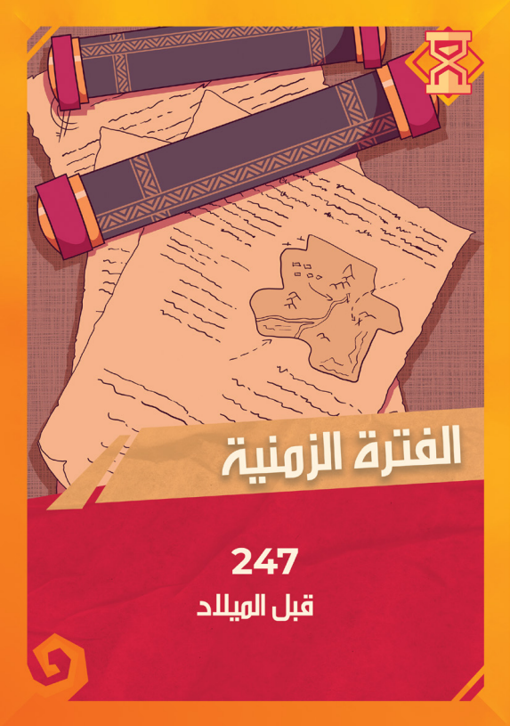 Capture d'écran 2024-05-12 013247