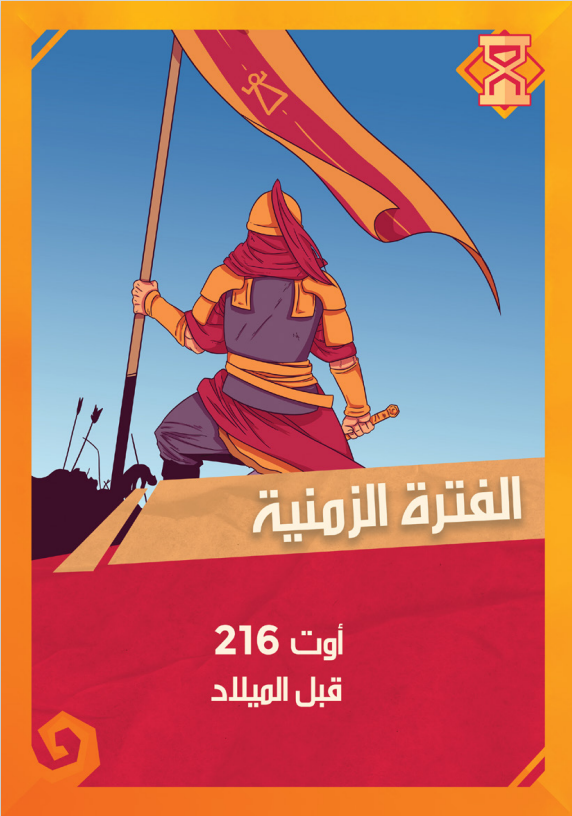 Capture d'écran 2024-05-12 013343